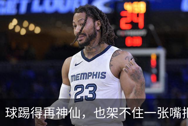 球踢得再神仙，也架不住一张嘴把路走死！央视果断出手！27岁姆巴佩噩耗不断，品牌解约仅是开胃菜，更致命的还在后头！再也没资格被看见